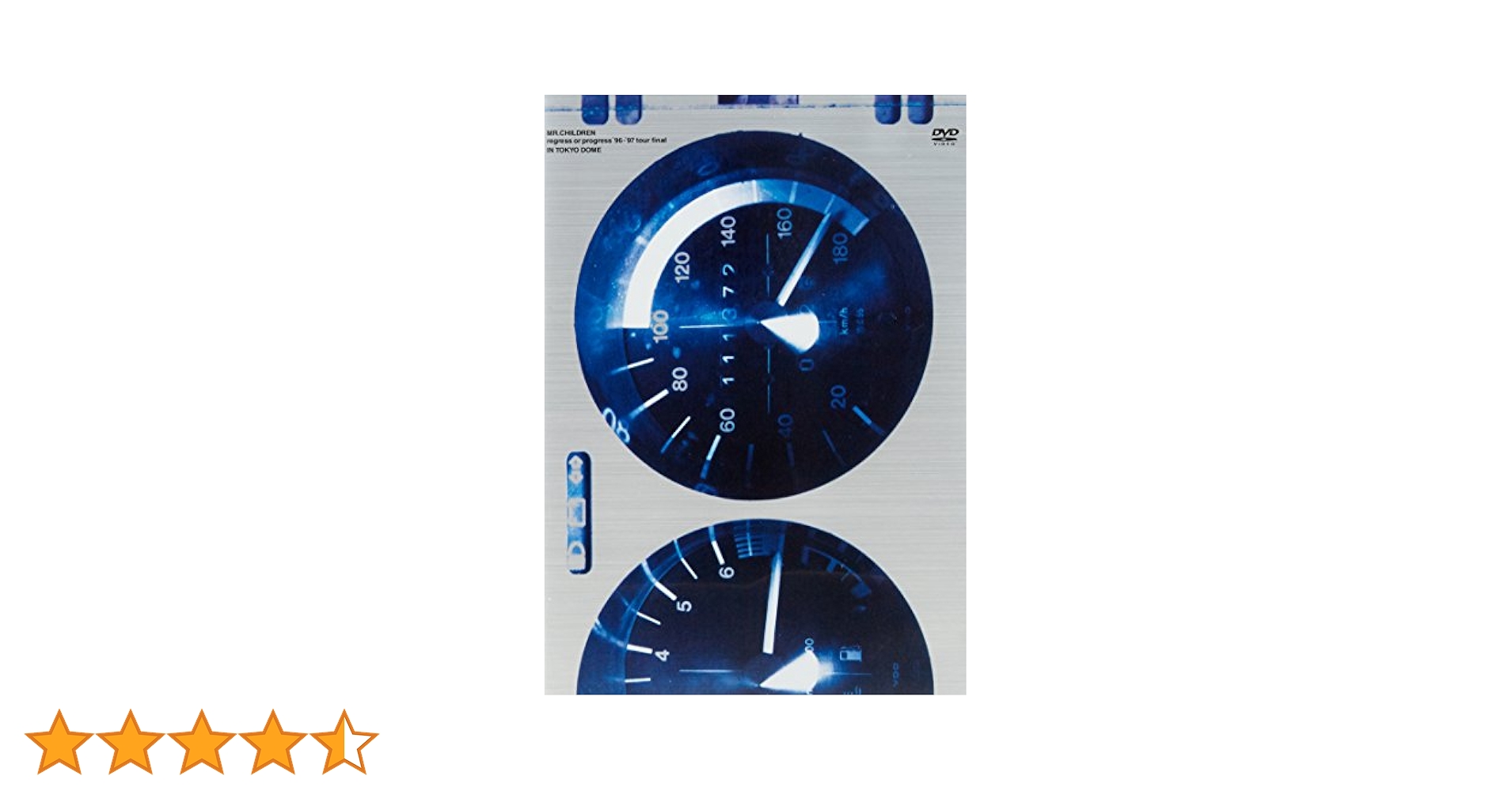 Amazon.co.jp: regress or progress '96-'97 tour final in